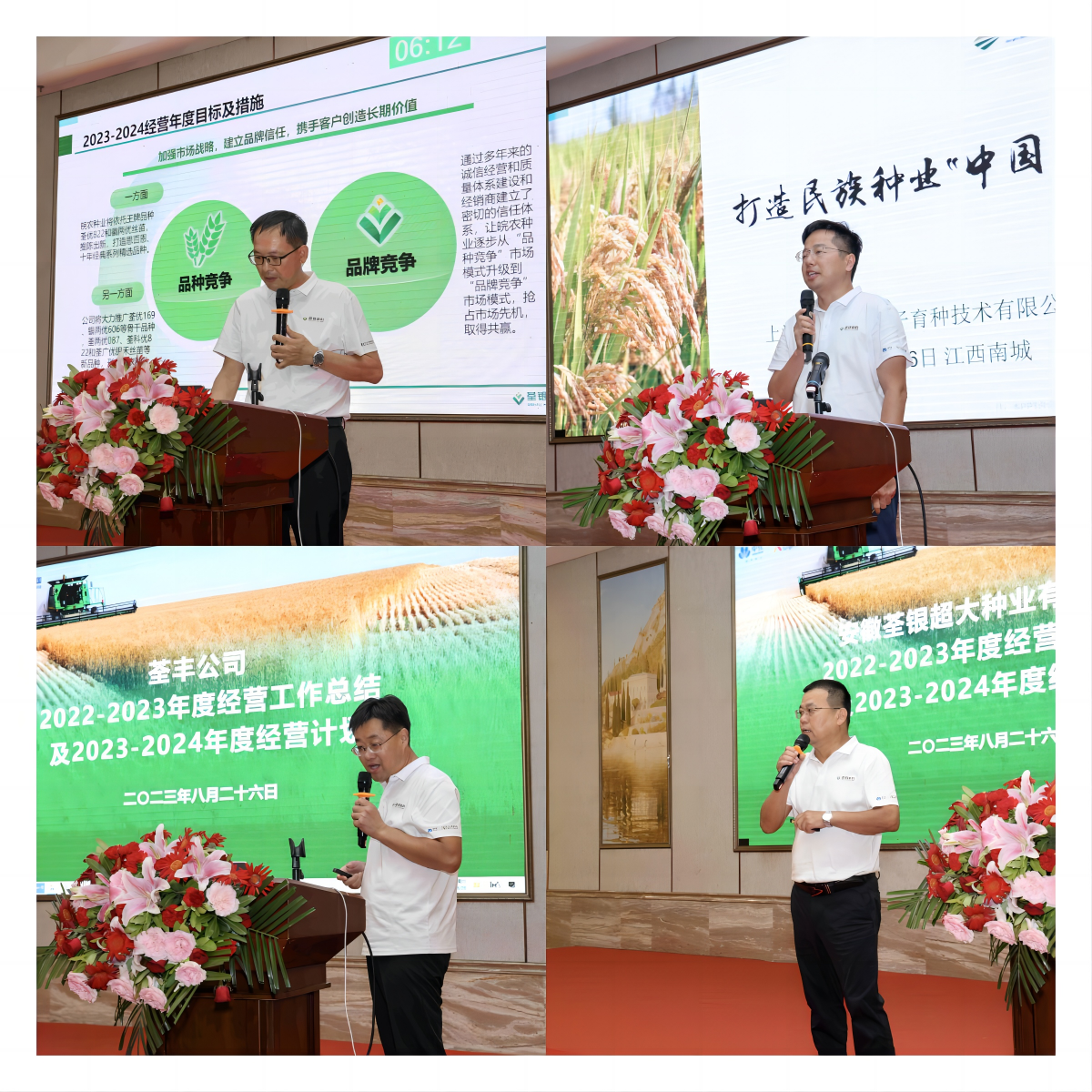 WPS拼圖0.png WPS拼圖0.png